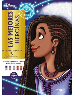 LAS MEJORES HEROÍNAS.